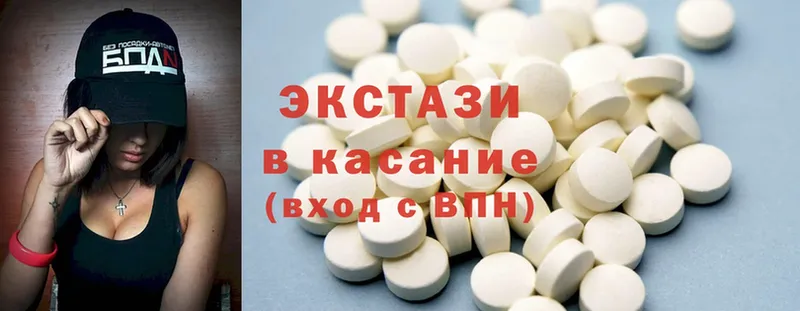 Ecstasy бентли  Жуковский 