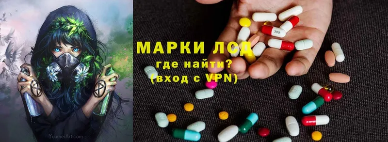 ЛСД экстази ecstasy Жуковский